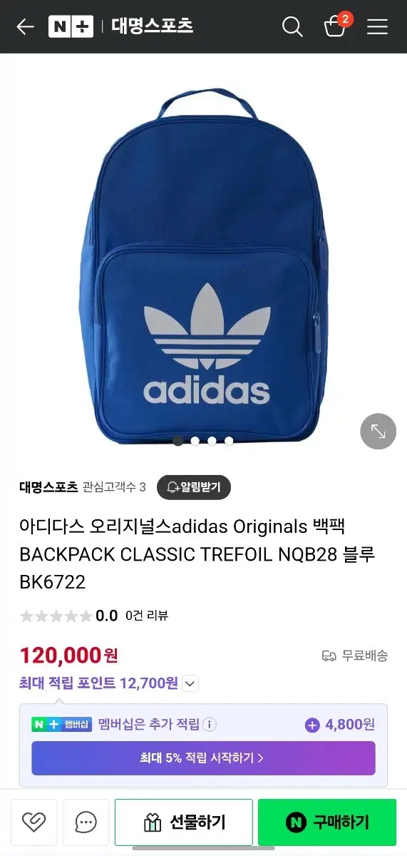 아디다스 백팩 클래식 트레포일 BK6722 블루 삽니다